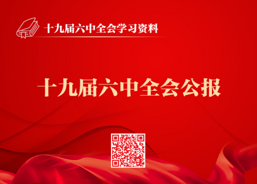 &#20197;&#35802;&#20026;&#26412;&#36194;&#22312;&#20449;&#35465;&#57;&#48;&#48;&#49;&#99;&#99;&#40;&#20013;&#22269;&#41;&#26377;&#38480;&#20844;&#21496;