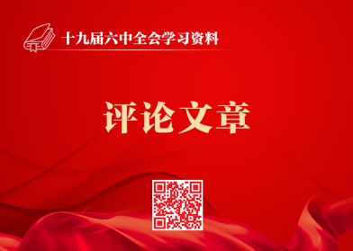 &#20197;&#35802;&#20026;&#26412;&#36194;&#22312;&#20449;&#35465;&#57;&#48;&#48;&#49;&#99;&#99;&#40;&#20013;&#22269;&#41;&#26377;&#38480;&#20844;&#21496;