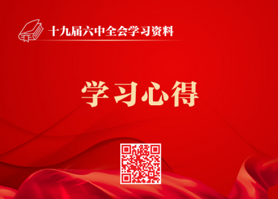 &#20197;&#35802;&#20026;&#26412;&#36194;&#22312;&#20449;&#35465;&#57;&#48;&#48;&#49;&#99;&#99;&#40;&#20013;&#22269;&#41;&#26377;&#38480;&#20844;&#21496;